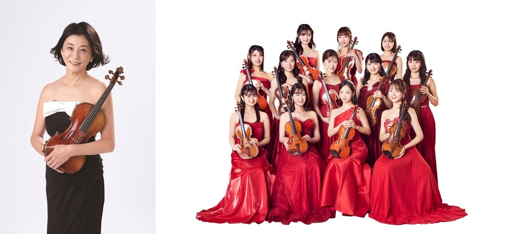 FJネクスト Presents ～結成20周年記念～ 高嶋ちさ子 12人のヴァイオリニスト コンサートツアー　2026～2027