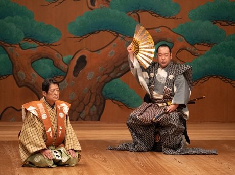 野村万作監修 狂言ノススメ その二十五
