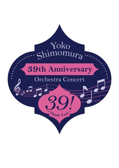 下村陽子 39th Anniversary Orchestra Concert: 39! ~Thank You!~
