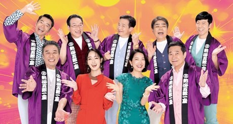 松竹創業130周年 新橋演舞場100周年 新橋演舞場シリーズ第11弾 熱海五郎一座『黄昏のリストランテ ~復讐はラストオーダーのあとで~』