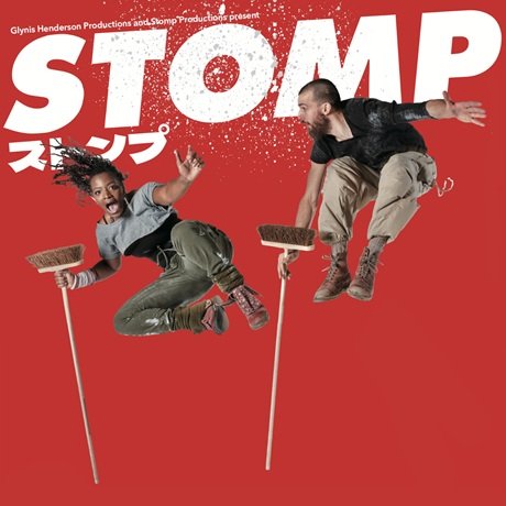 STOMP ストンプ