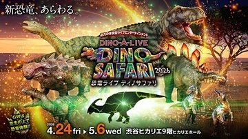 DINO-A-LIVE DINO SAFARI 2026