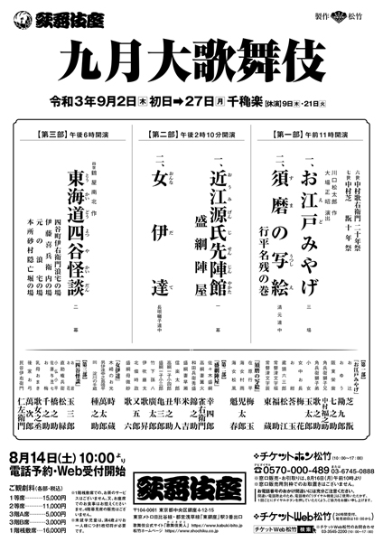 ビューカード会員様限定チケット情報 cnプレイガイド ビューカード会員様限定チケット情報 cnプレイガイド