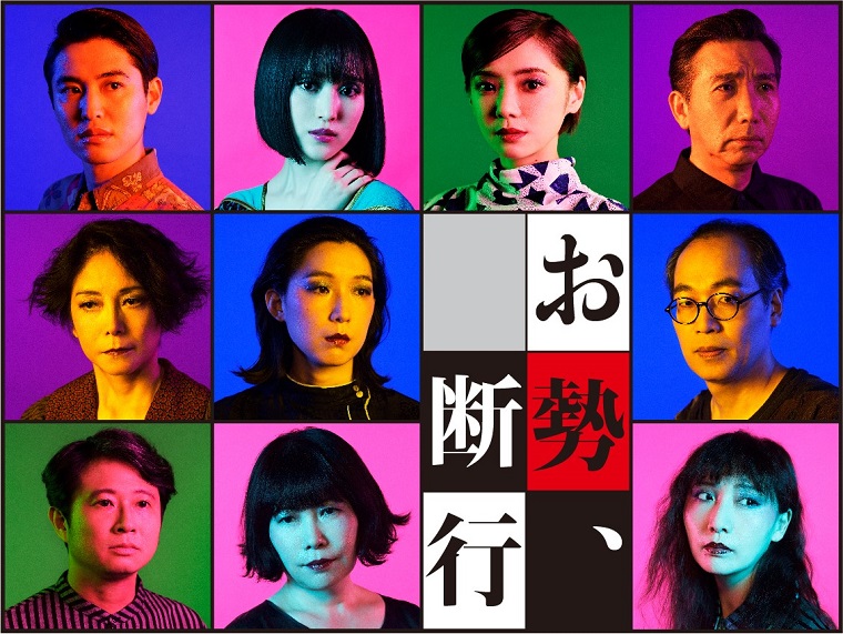 ビューカード会員様限定チケット情報 ｃｎプレイガイド