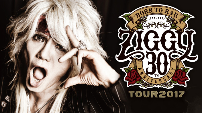 ZIGGY TOUR 「2017」（ジギー ツアー）｜チケット情報｜CNプレイガイド