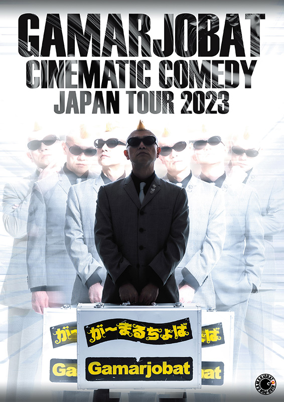 が～まるちょば シネマティック・コメディーJAPAN TOUR2023